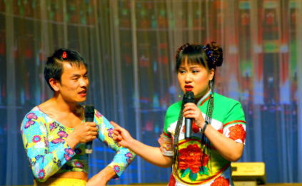 辽远二人转